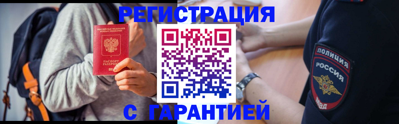 регистрация для дет. сада в Оленегорске